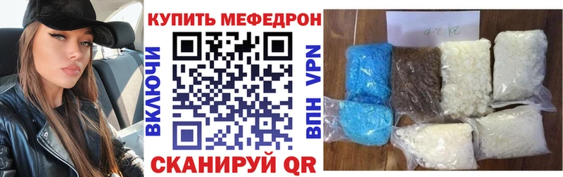 Где найти наркотики Новосокольники СОЛЬ  Меф мяу мяу  Каннабис 