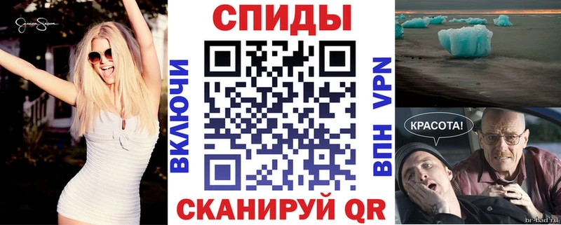 Amphetamine 97%  Новосокольники 