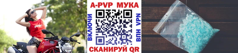 купить наркоту  гидра как войти  APVP крисы CK  Новосокольники 