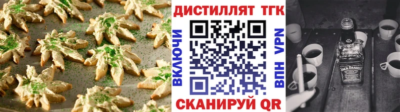 как найти закладки  Новосокольники  Canna-Cookies конопля 