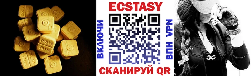 Экстази 99% Новосокольники