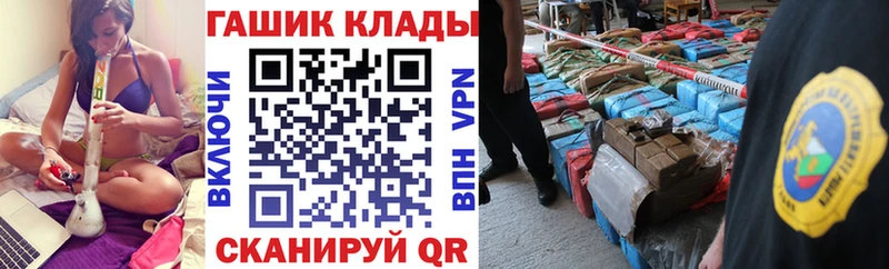 Гашиш Изолятор  гидра онион  Новосокольники 