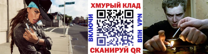 KRAKEN онион  где найти наркотики  Новосокольники  это клад  ГЕРОИН хмурый 