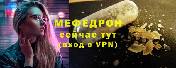2c-b Оленегорск