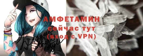 скорость mdpv Верея