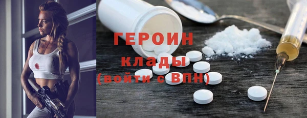 скорость mdpv Верея
