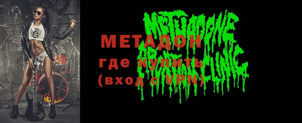 ПСИЛОЦИБИНОВЫЕ ГРИБЫ Окуловка