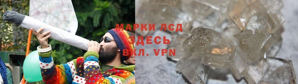экстази Богородицк