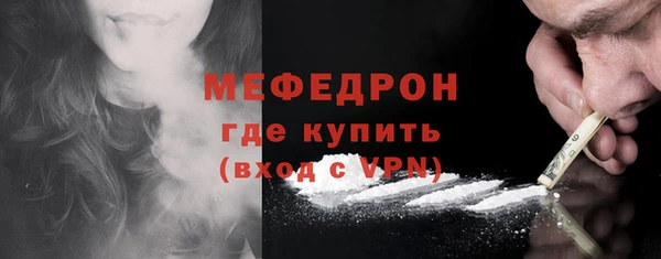 скорость mdpv Верея