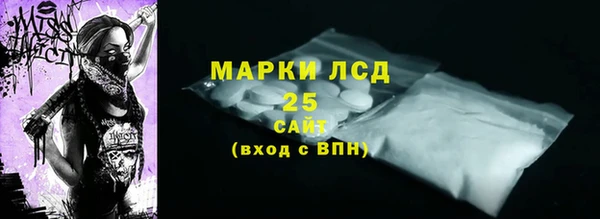 стаф Волосово