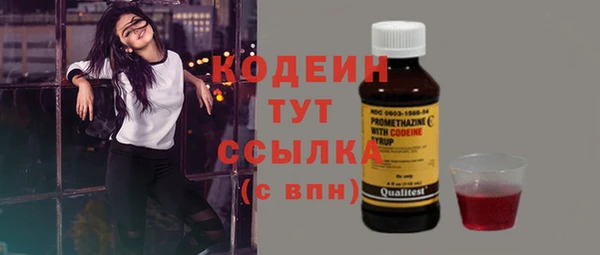 ALPHA PVP Верхнеуральск