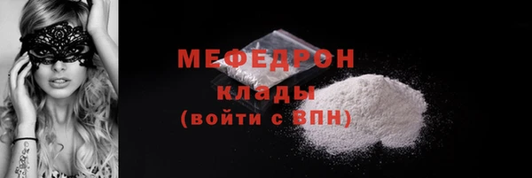 ALPHA PVP Верхнеуральск