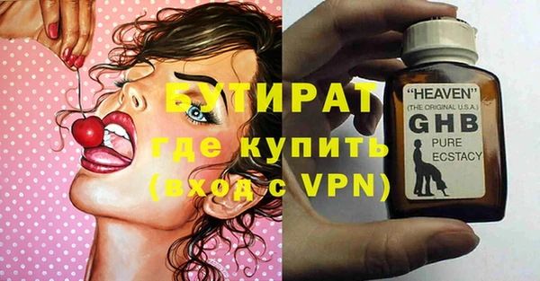 стаф Волосово