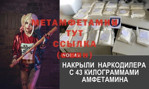 гашишное масло Верхний Тагил