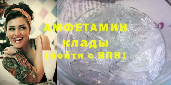 ALPHA PVP Верхнеуральск