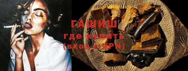гашишное масло Верхний Тагил