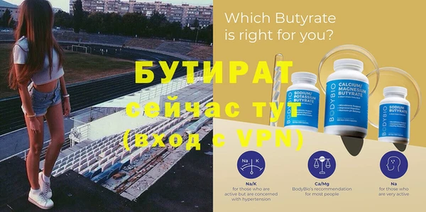 ALPHA PVP Верхнеуральск