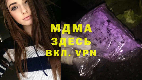 меф Волоколамск