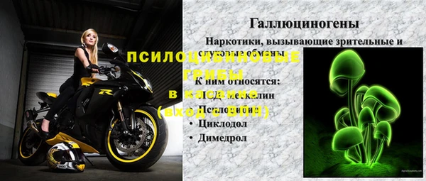 меф Волоколамск