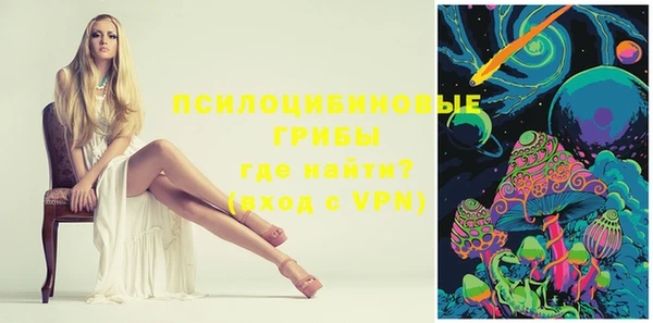 ALPHA PVP Верхнеуральск