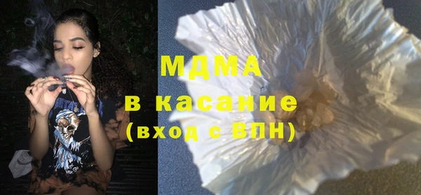 гашишное масло Верхний Тагил