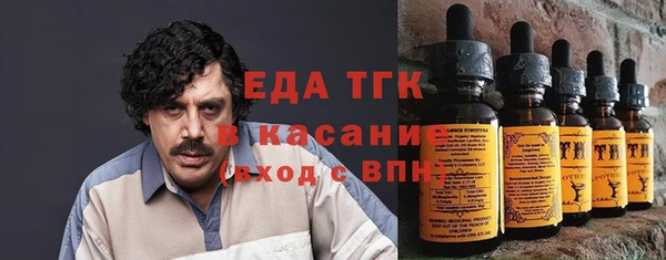 ALPHA PVP Верхнеуральск