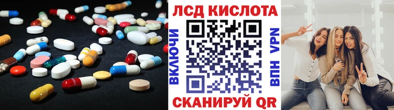 ЛСД экстази кислота  где можно купить   Новосокольники 