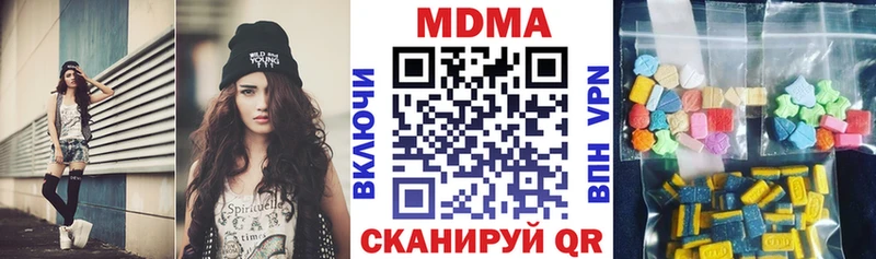МДМА молли  Новосокольники 