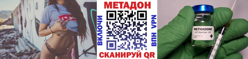 Метадон кристалл  blacksprut сайт  Новосокольники 